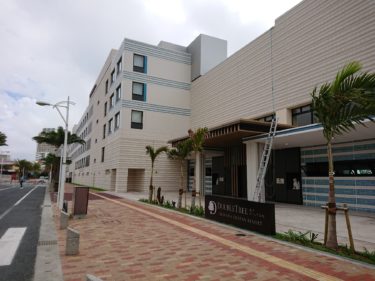 【2018年】沖縄新規開業全ホテルまとめ。高級リゾート、コンドミニアム、ビジネスホテルなど【撮影動画有り】