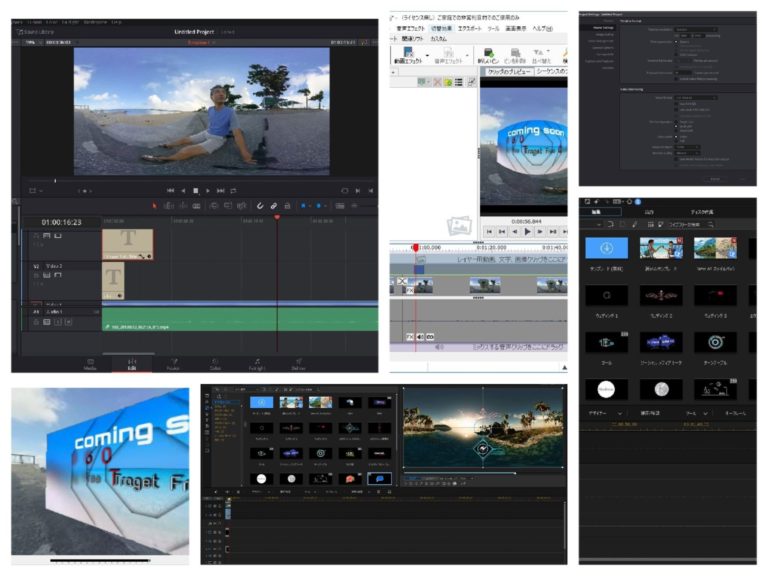 Vr動画 360度動画を簡単に格好良い編集方法 無料フリーソフト紹介有 のぶ沖縄情報チャンネルブログ