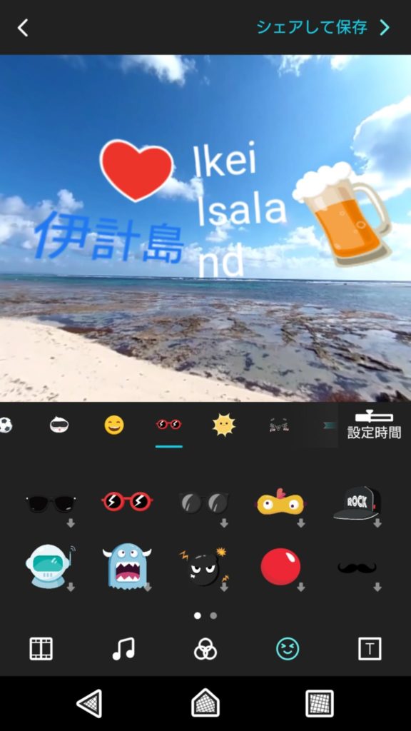 Vr動画 360度動画を簡単に格好良い編集方法 無料フリーソフト紹介有 のぶ沖縄情報チャンネルブログ
