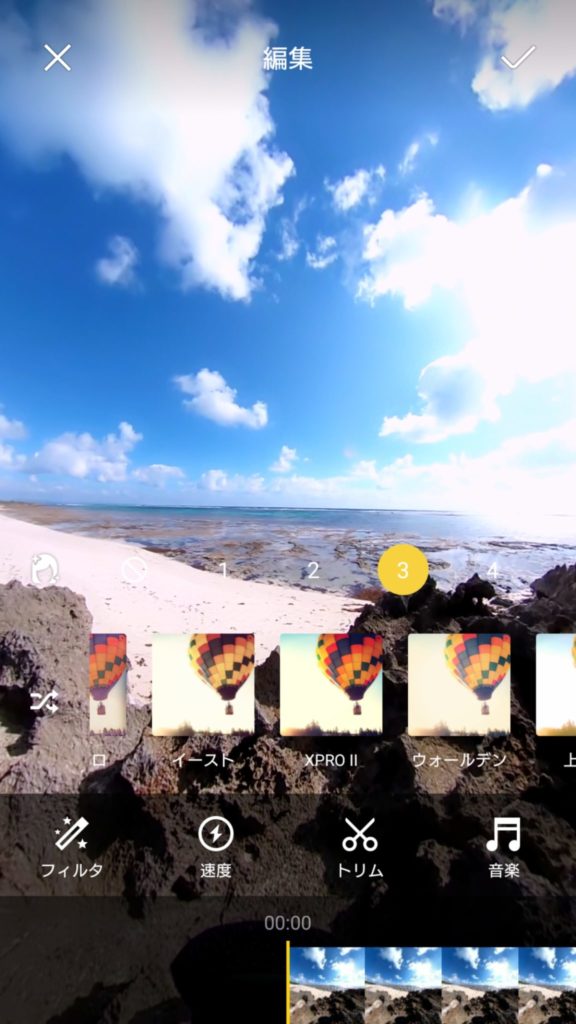 VR動画、360度動画を簡単に格好良い編集方法【無料フリーソフト紹介有】│のぶ沖縄情報チャンネルブログ