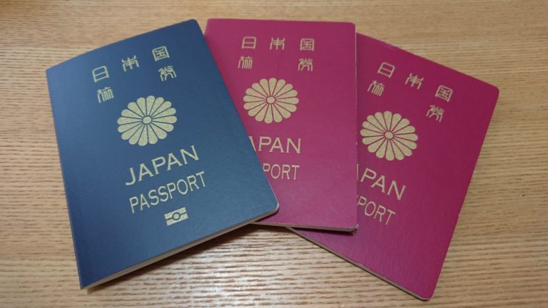 子供のパスポートを自宅で撮影した写真で申請 作成してみた 動画有り のぶ沖縄情報チャンネルブログ