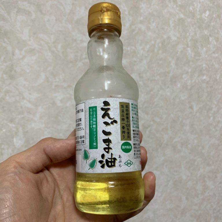 おすすめ 朝日のえごま油のcm 評判 口コミ 産地 安く購入する方法 のぶ沖縄情報チャンネルブログ