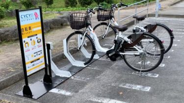 沖縄のレンタサイクル、シェアサイクル一覧。電動アシスト付き自転車 